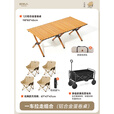 原始人户外折叠椅露营椅子躺椅便携折叠月亮椅小凳子折叠凳钓鱼凳 经典款卡其*4+120双面铝合金蛋卷桌+营地车
