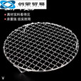 304不锈钢烤电磁炉烧烤圆形脚加粗烤肉卤肉沥油网 直径18厘米(脚高2cm)