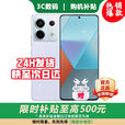 小米15 Pro 16GB+1TB 24期免息可选 2025新品上市note13Pro第四代骁龙7s 5G手机红米 【时光蓝】12GB+512GB 官方标配【180天只换不修+三年质保+碎屏险】