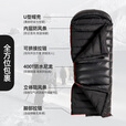 北极狼（BeiJiLang）鹅绒羽绒睡袋彩蝶系列户外极限露营可拼接式羽绒睡袋成人信封式 黑色-充绒1000G【零下10℃-2℃】高蓬松鸭毛绒