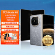 HUAWEI【24期免息】华为 Mate X6 新品折叠屏旗舰手机 星云灰 典藏版 16GB+512GB 24期免息