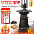 潮思汇室内柴火煤炭取暖炉农村烧煤烧柴农村煤炉烤火柴煤两用采暖炉子煤 加厚白铁皮管4米+2弯头+1防烫网