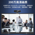 海康威视（HIKVISION）电脑摄像头 直播网课USB高清视频会议摄像机带麦克风远程考研复试 DS-E12【1080P高清直播+会议等】