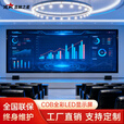 显触之星京东方cob全彩led显示屏高清无缝拼接屏幕洲明p1.8p1.5p1.2p0.9p0.7p0.6 COB显示屏报价