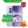 小米手机小米15Pro 16GB+512GB 24期免息可选2025新品上市5G红米手机Note15Pro大电池龙晶玻璃十倍抗摔 子夜黑【12GB+512GB】 24期免息【180天只换不修+三年质保+碎屏险】