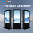 悦纳户外广告机落地立式室外显示屏防水防雷防盗高清高亮广告屏智能温控远程发布校园智慧体育 户外壁挂广告机 户外壁挂支架