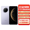 华为Mate70 mate70系列 鸿蒙AI 超可靠玄武架构 国行 华为手机 Mate70[风信紫] 12GB+256GB[单机+华为66w充电器] 下单前请咨询客服