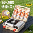 skingcond德国品质卡式炉户外可携式炉具炊具露营瓦斯炉卡斯卡磁炉灶瓦斯炉 【一箱收纳+聚能防风圈】防爆安全白色炉+4瓶进口气