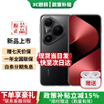 华为Pura80Pro+【24期免息】华为新机2025上市 一英寸高动态主摄 个性色卡 北斗卫星消息 AI辅助构图 釉黑 16GB+1TB【原封正品】 24期白条免息【赠1年全国联保+运费险】