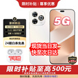 华为智选手机 2025新机上市 hi 80Pro 5G新品 昆仑玻璃十倍耐摔 护眼屏 6100mAh+40W续航 华为手机补贴 晨光白12G+256GB 24期白条免息【蓝牙耳机+碎屏险+2年质保】