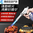 ZKHE气罐喷火抢烧猪肉皮毛神器点火枪家用喷灯火焰小型喷枪头 火力可调[不含气罐]