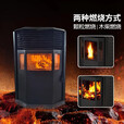 都格（Duge）欧式颗粒取暖炉家用无烟环保节能取暖全自动生物质颗粒炉 100型烧水做饭【远程控制】