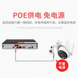 dahua大华POE摄像头半球监控器 网线供电供网 400万全彩夜视手机远程 室内室外防水 超清拾音 移动侦测