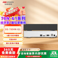 海康威视硬盘录像机监控4K高清非POE网络4路8路NVR监控硬盘录像机监控高清网络单盘位手机远程 【4路1盘位】DS-7804N-G1 官方标配