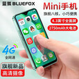 蓝狐（BLUEFOX）/蓝狐（数码） GT8 Pro通4G迷你网红卡片智能小屏 4G通_标配_6GB+ 活力粉