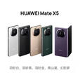 华为（HUAWEI）Mate X5 新鸿蒙高端5G双卡全网通折叠屏商务手机新款官方麒麟S9000大折叠手机 羽砂白 12GB+512GB