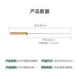 荒野猎人 WILD HUNTER304不锈钢黄木柄圆钢签加厚 烧烤钢签 烧烤针 BBQ烧烤配件 20根304不锈钢木柄圆签
