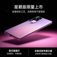 OPPOReno10Pro 新款5G全网天玑8200芯片 动态光影屏 大内存智能工作机 OPPO RENO10 PRO 星籁粉 16GB+512GB 单机+原装快充+店保1年