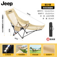JEEP户外躺椅便携办公室露营装备午休折叠椅网纱月亮椅沙滩椅 卡其