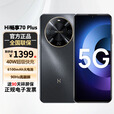 华为智选手机 70 Plus 24期【免息】新品5G手机 6100mAh+40W巨鲸续航 鸿蒙生态手机 hi畅享系列  曜金黑 8GB+256GB 【标准版】+送90天碎屏险