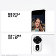 华为智选新品5G手机2025上市热销12se【24期免息】 一亿像素 66W快充 超级NFC 隐私守护 华为nova补贴14Pro 曜金黑 256GB 官方标配【180天只换不修+碎屏险+质保2年】