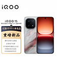 vivoiQOO 15 第五代骁龙8至尊版 自研电竞芯片Q3 电竞游戏手机 凌云 12GB+256GB 官方标配+90天碎屏保