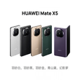 华为（HUAWEI）Mate X5 新款鸿蒙高端旗舰折叠屏5G双卡全网通商务手机新款官方麒麟S9000大折叠手机 幻影紫 典藏版 16GB+1TB