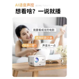 TKHE极米h6pro投影仪超高清智能投影仪家用一体卧室家庭影院办公客厅会议可连手机投屏宿舍学生便携式 高清版XR超清+亮度提升30+ 标配