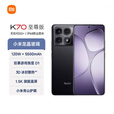MIRedmi K70 至尊版（展机） 旗舰5G版拍照游戏高性能电竞手机 赠送运费险详询客服 晴雪白 12GB+256GB