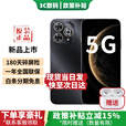华为智选新品5G手机 2025上市热销 华为Hi 畅享80 Pro【24期免息】昆仑玻璃 快充大电池 OLED护眼屏 pura 星空黑 12GB+512GB 官方标配【1年质保+180天碎屏险+运费险】
