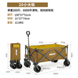 CASTIRON LIFT赛驴SAILOO露营车轻便可携式户外可携式聚拢折叠推车野营推拉车营 22大轮灰棕-承重500斤