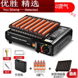 MPPMCK两用烤肠机便携燃气炉热狗香肠摊神器 出摊套装(双用炉+烤肠盘)