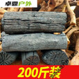 100斤木炭批发烤火碳取暖碳批发荔枝碳环保机制碳家用更耐烧 200/伒[取暧高温木碳]