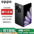 OPPOFind N5折叠屏手机超薄机身超长续航冰川电池OPPO Find N3 锻黑【Find N5】 16GB+1TB【卫星版】 赠运费险详情咨询客服
