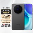 vivo X300 蔡司2亿超级主摄 蔡司APO超级长焦 5年持久流畅OriginOS 6 拍照 AI手机 纯粹黑 12GB+256GB 【标准版】+送90天碎屏险