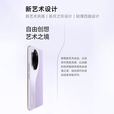 荣耀（HONOR）100 Pro 第二代骁龙8+旗舰芯片绿洲护眼屏 5G手机  迷蝶兰 16GB+512GB 单机+第三方品牌充电器+店保1年