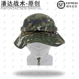 战术潘达PJ-041 渔夫帽短檐奔尼帽圆边帽 户外防晒遮阳钓鱼 丛林荒漠夏墨 夏水墨 均码（最大头围62cm）6cm帽檐
