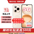 荣耀（HONOR）2025新品5G手机 Power 白条免息 8000mAh青海湖电池 自研C1+通讯芯片信号王者 国家Ai  12+512GB 沙漠金 官方标配【2年店铺延保+90天碎屏险】