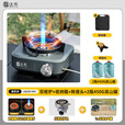 北乐卡式炉分体式户外炉具卡磁红外线防爆猛火炉野便携式露营装备全套 【双核猛火炉】+2瓶450G高山罐