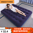咏幻加厚充气床 单人充气床垫双人用加大折叠床垫加厚户外便携床1.2用 单人床长193宽76高22c(无泵