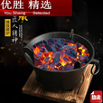 MPPMCK加厚铸铁炭炉烧烤火锅两用 小号铸铁碳炉无木板迷你款