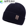 毛线帽男士秋冬季2023新款套头帽潮加绒加厚针织帽保暖帽包头帽子 藏青色-加绒高尔夫标