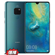 华为（HUAWEI）Huawei/华为 Mate 20X鸿蒙系统7.2寸屏幕 幻影银 4G全网通 套餐一 6+128GB 中国大陆