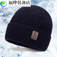毛线帽男士秋冬季2023新款套头帽潮加绒加厚针织帽保暖帽包头帽子 藏青色-加绒高尔夫标