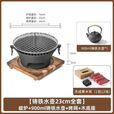 维诺亚铸铁围炉煮茶家用室内网红炭炉烤炉全套烤火盆小炉子户外取暖烧烤 23cm超厚【古法铸造 高温耐用】 烤网