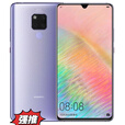华为（HUAWEI）Huawei/华为 Mate 20X鸿蒙系统7.2寸屏幕 幻影银 4G全网通 套餐一 6+128GB 中国大陆
