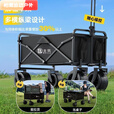 柏潮户外露营车可折叠手推车超大野营野餐营地车拉杆小拖车摆摊小拖车 桌板套餐黑色10寸坦克轮/双刹+黑色桌板 加粗钢架丨加厚面料