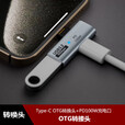 奥兰尼像素蛋糕联机线otg转接头供电iPad平板苹果17手机typec一拖二分线器适用于索尼佳能接一分二分线器 Type-C一分二C口供电+C口【深空灰】