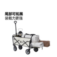 牧高笛（MOBIGARDEN）星际可拓展推车 户外露营带娃可躺推车大容量可拓展营地车 象牙白（不含桌板）
