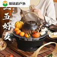 ZKHE铸铁炭炉围炉煮茶烧烤炉碳烤炉煮茶户外火盆火锅家用室内烤火炉 单炉-小号16cm
